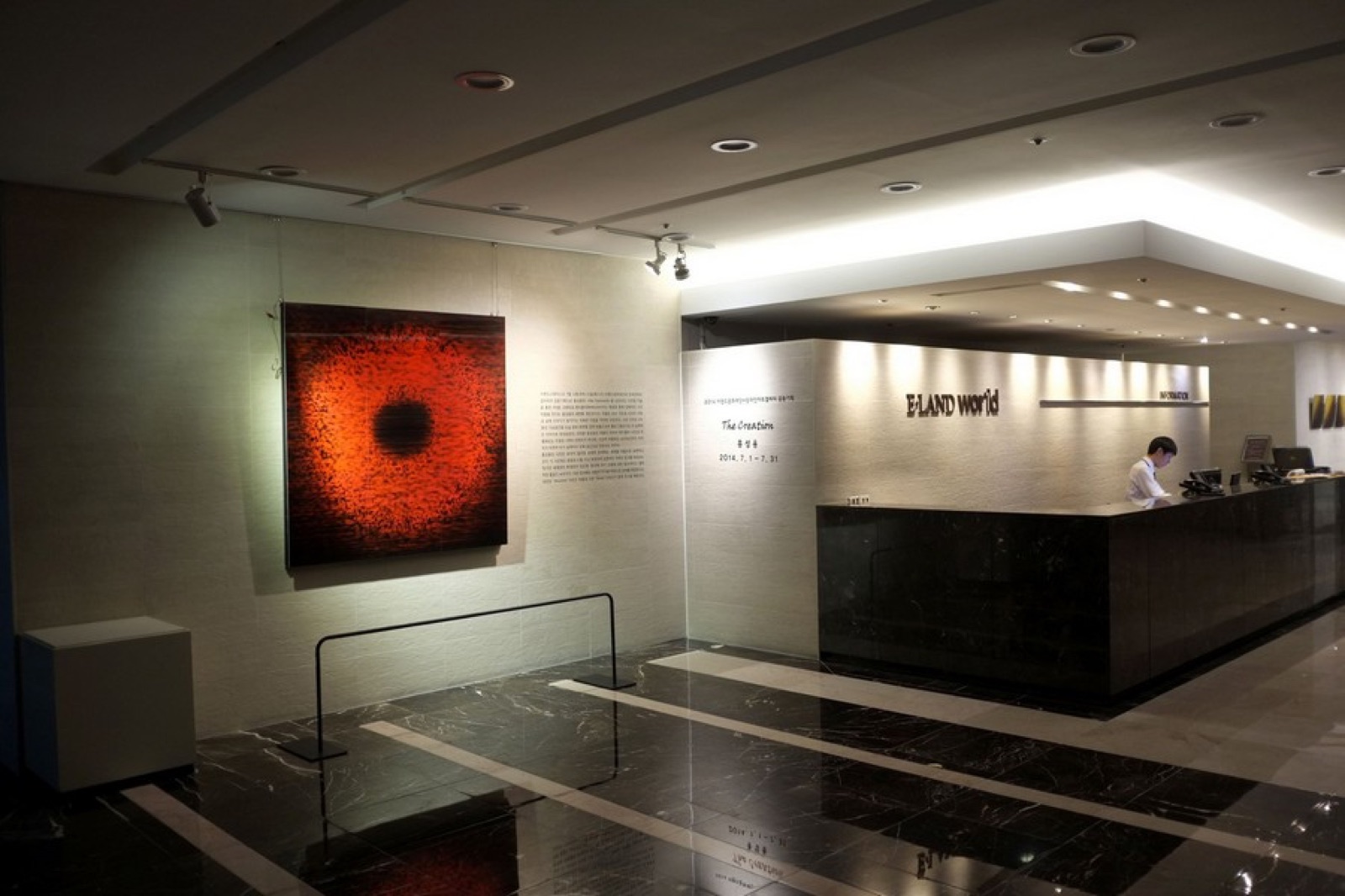 The Creation — E&middot;LAND SPACE &middot; 서울