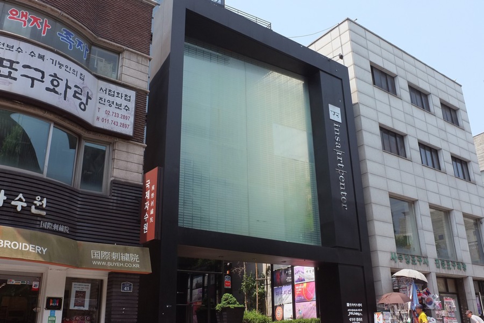 한계를 넘어 — 인사아트센터 &middot; 서울