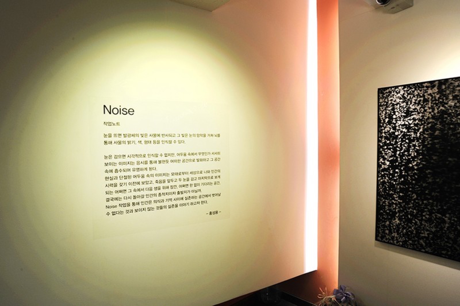 개인전 —